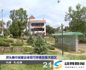 target="_blank" href="/item/江山">江山 /a>市中部,地处闽,浙,赣