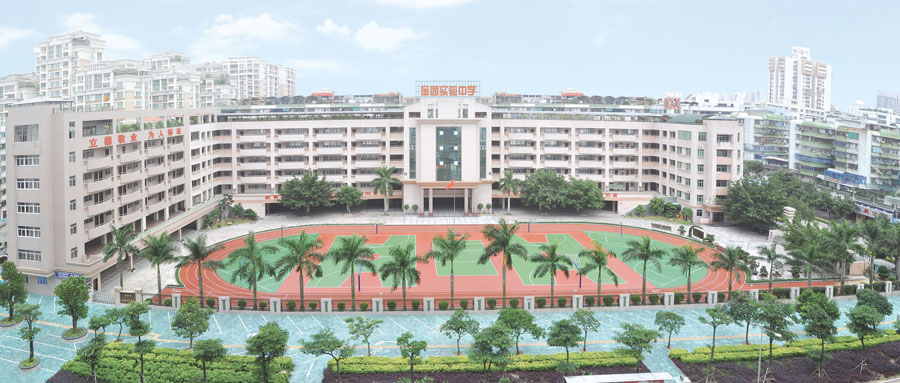  p> a>汕头市金平区 /a> a>金园实验中学 /a>于2000年经 a href="#"