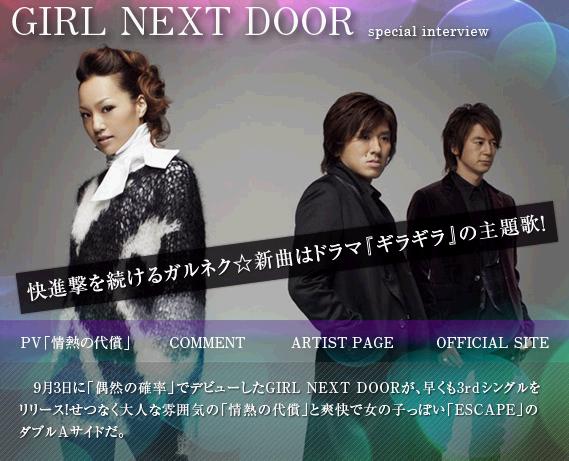 gnx36r8sp0">日本大型唱片公司avex成立二十周年之际,推出新组合"girl