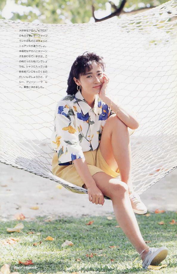 浅野ゆう子
