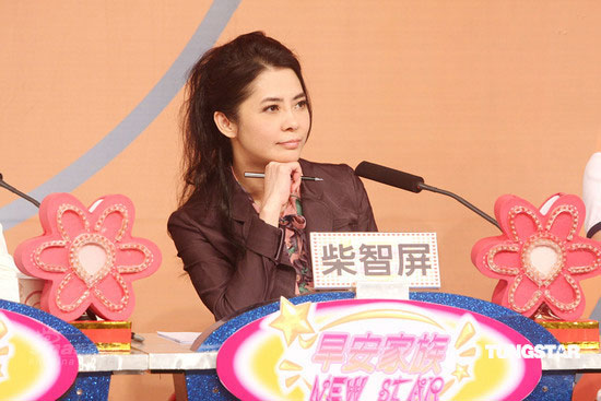 柴智屏