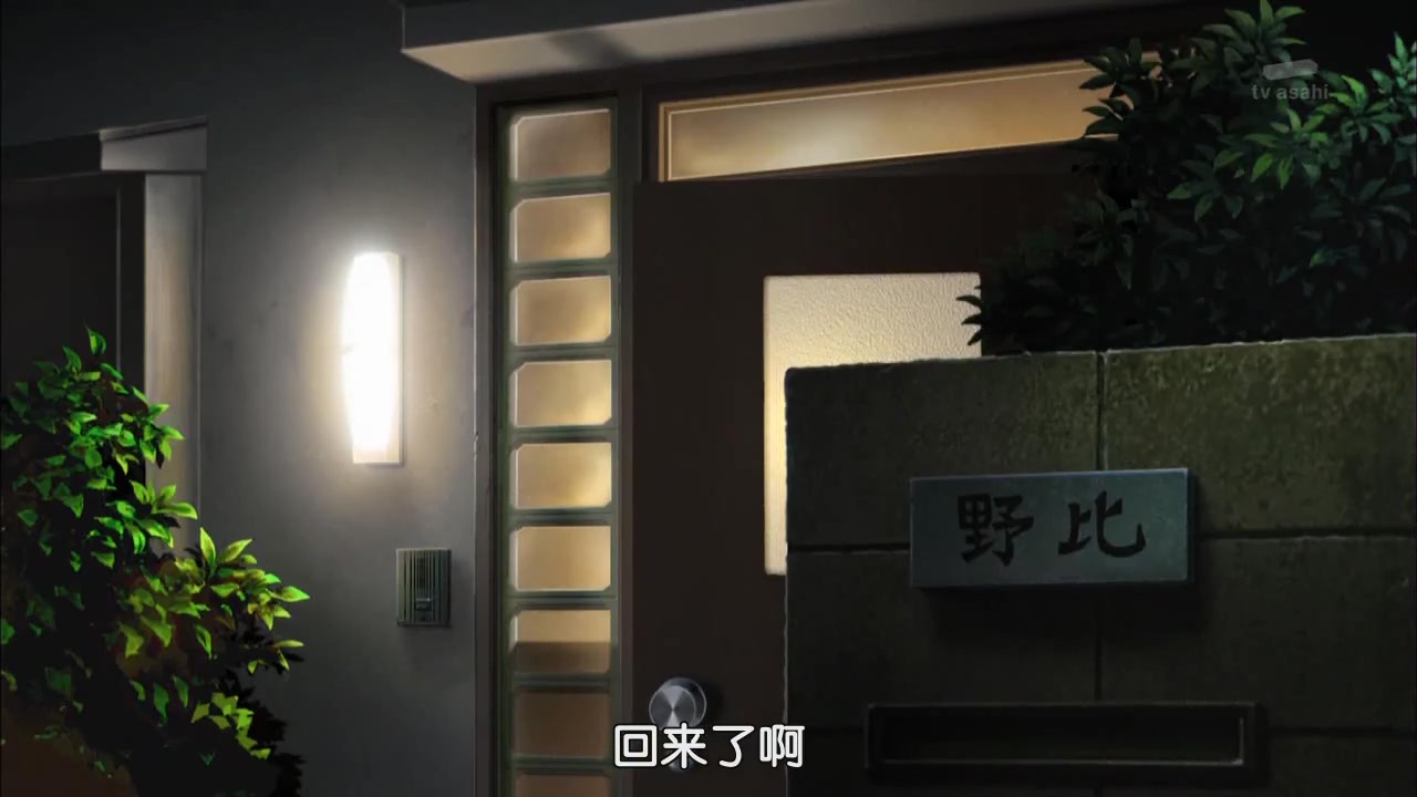 ドラえもん のび太と緑の巨人伝