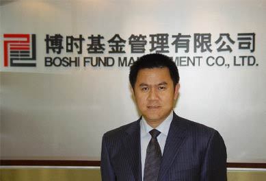 博时基金管理有限公司_百度百科