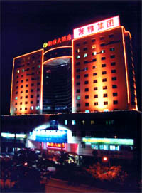  p data-id="gnwx1koe96">湘雅集团依托中南大学及其附属医院,专注于