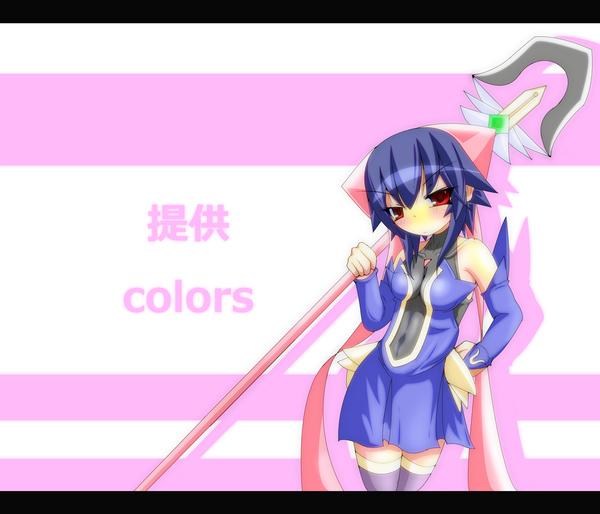  p>魔法少女爱【魔法少女アイ(まほうしょうじょアイ/magical girl ai