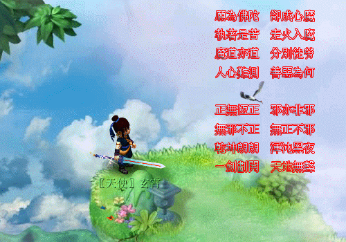 梦幻西游剑侠客