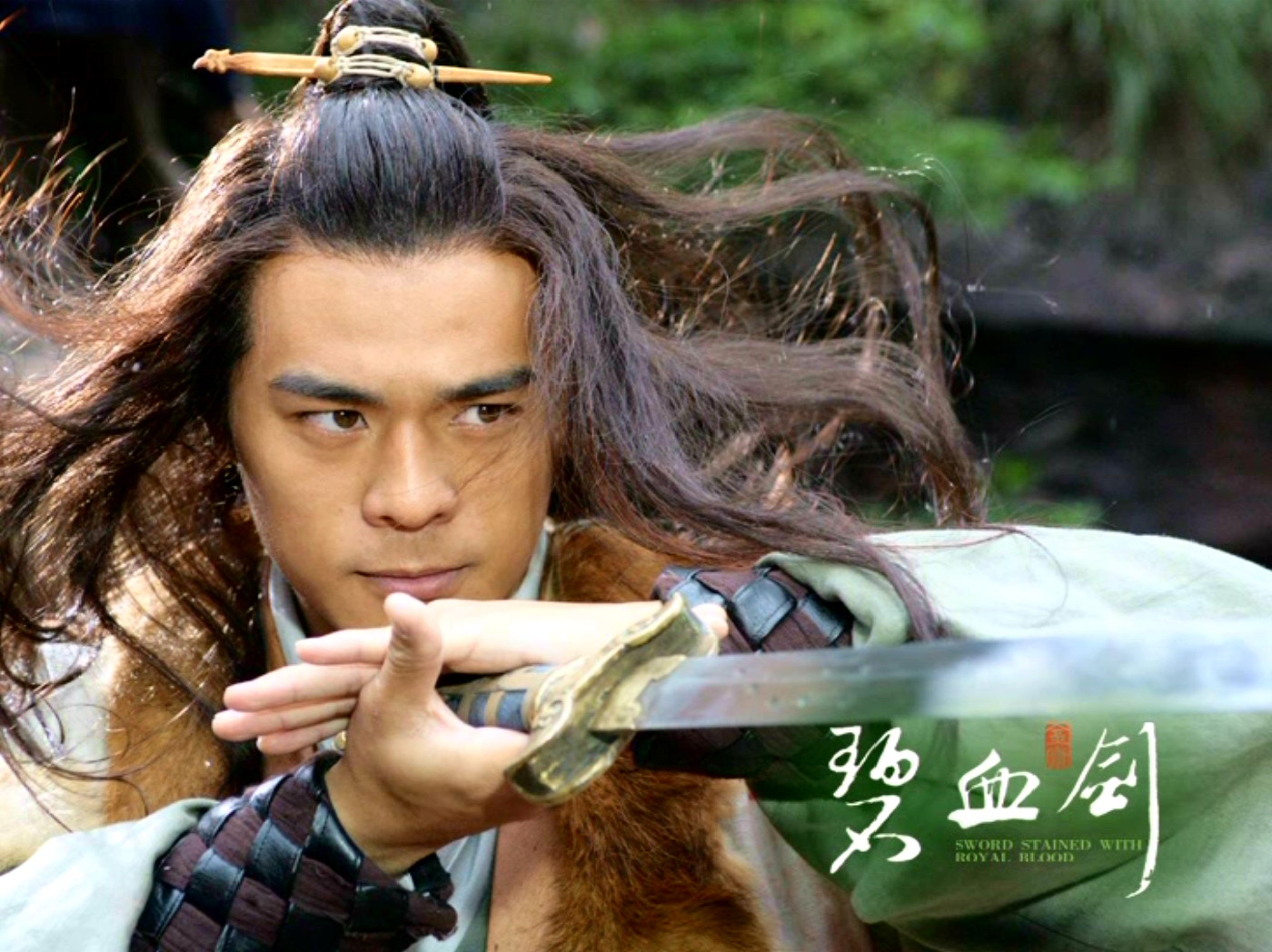 ">金庸 /a>武侠小说《 a target="_blank" href="/item/碧血剑/9351"