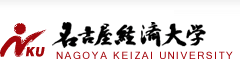 日本名古屋经济大学