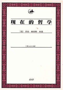  p>乔治·赫伯特·米德 george herbert mead 1 1863.02.27-1931.04.