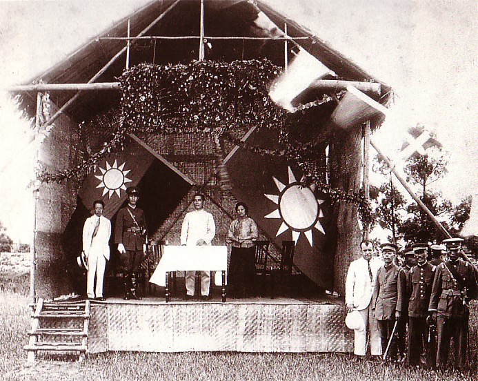  p>黄埔军校是1924年以后, a target="_blank" href="/item/中国