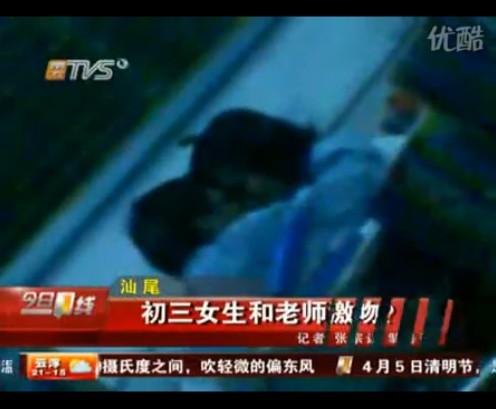 因为过于激情接吻,竟忘记关窗,让一个学生偷拍正着,从而火爆网络. /p>