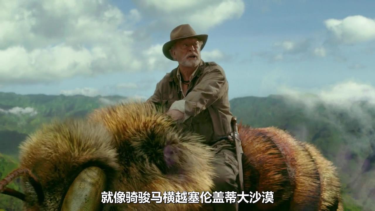  p>《地心历险记2:神秘岛》( i>journey 2: the mysterious island /i