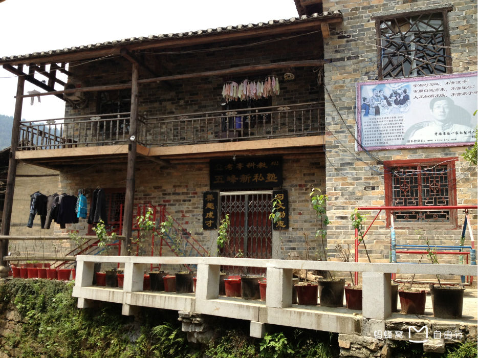 张谷英明代古村落