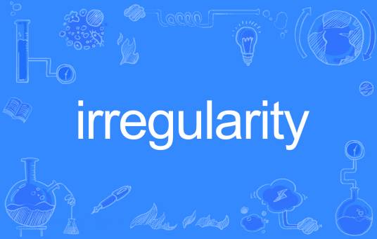 irregularity_百度百科