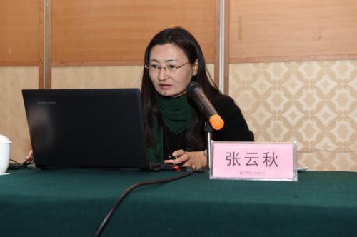 张云秋