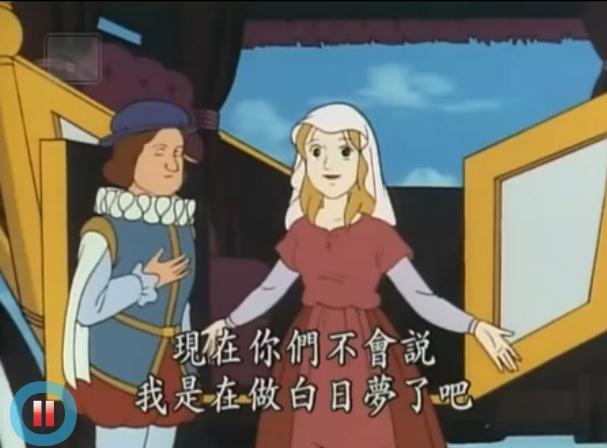 data-lemmaid="666841">动画片 /a>,该片讲述了可怕的杀人狂蓝胡子的