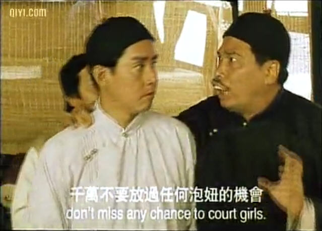 黄飞鸿对黄飞鸿huangfeihongduihuangfeihong(1993)
