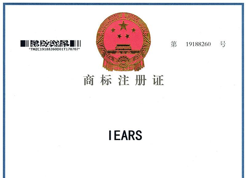  p>iears是杭州格曲电子商务有限公司旗下的注册商标.