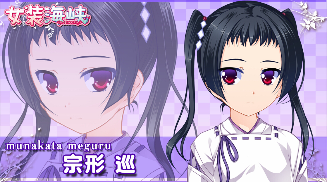  p>宗形巡由日本游戏公司" a target="_blank" href="/item/脑内彼女