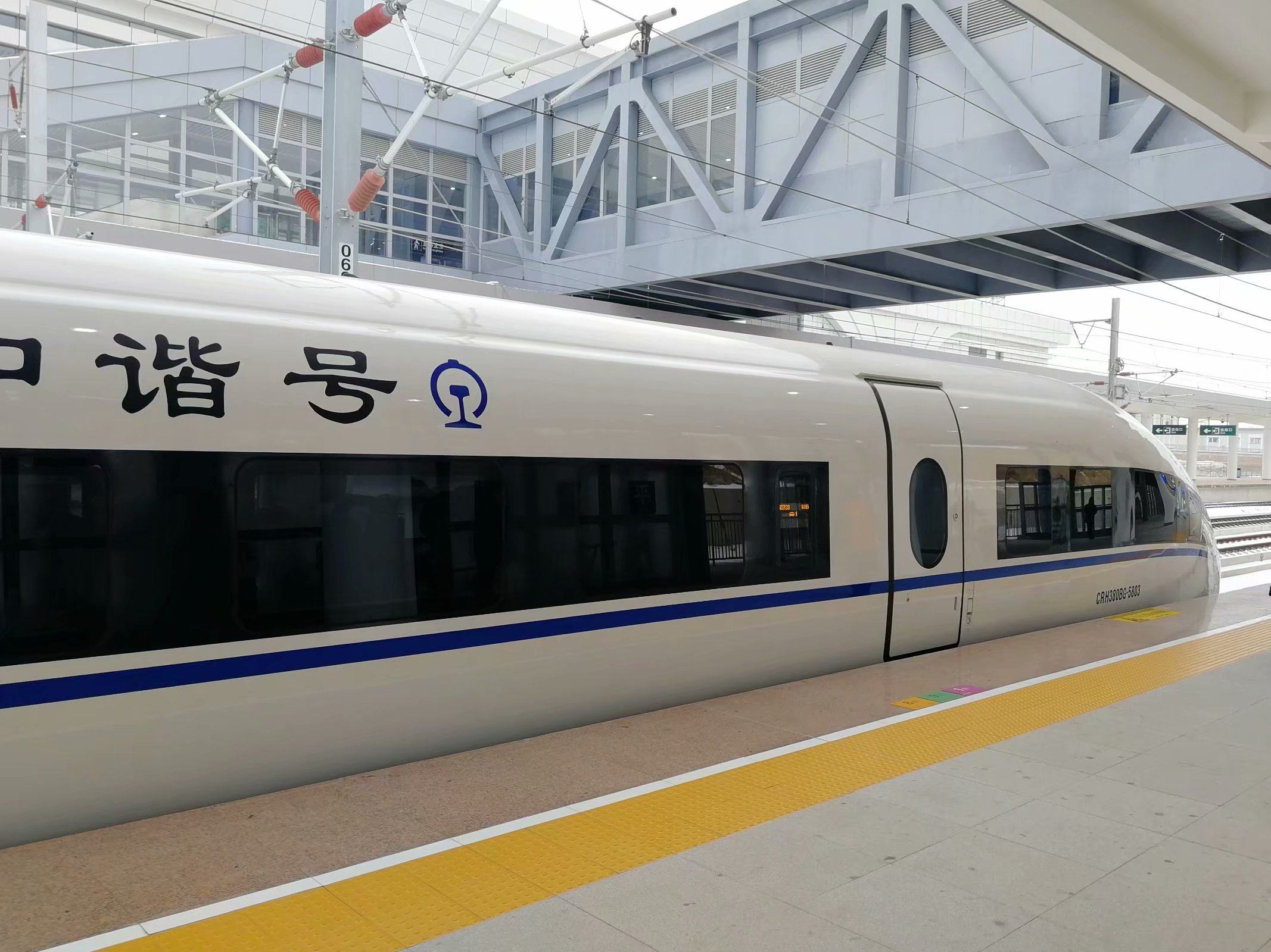 data-lemmaid="4163062">crh380b /a> /b>型电力动车组(或称crh3-380