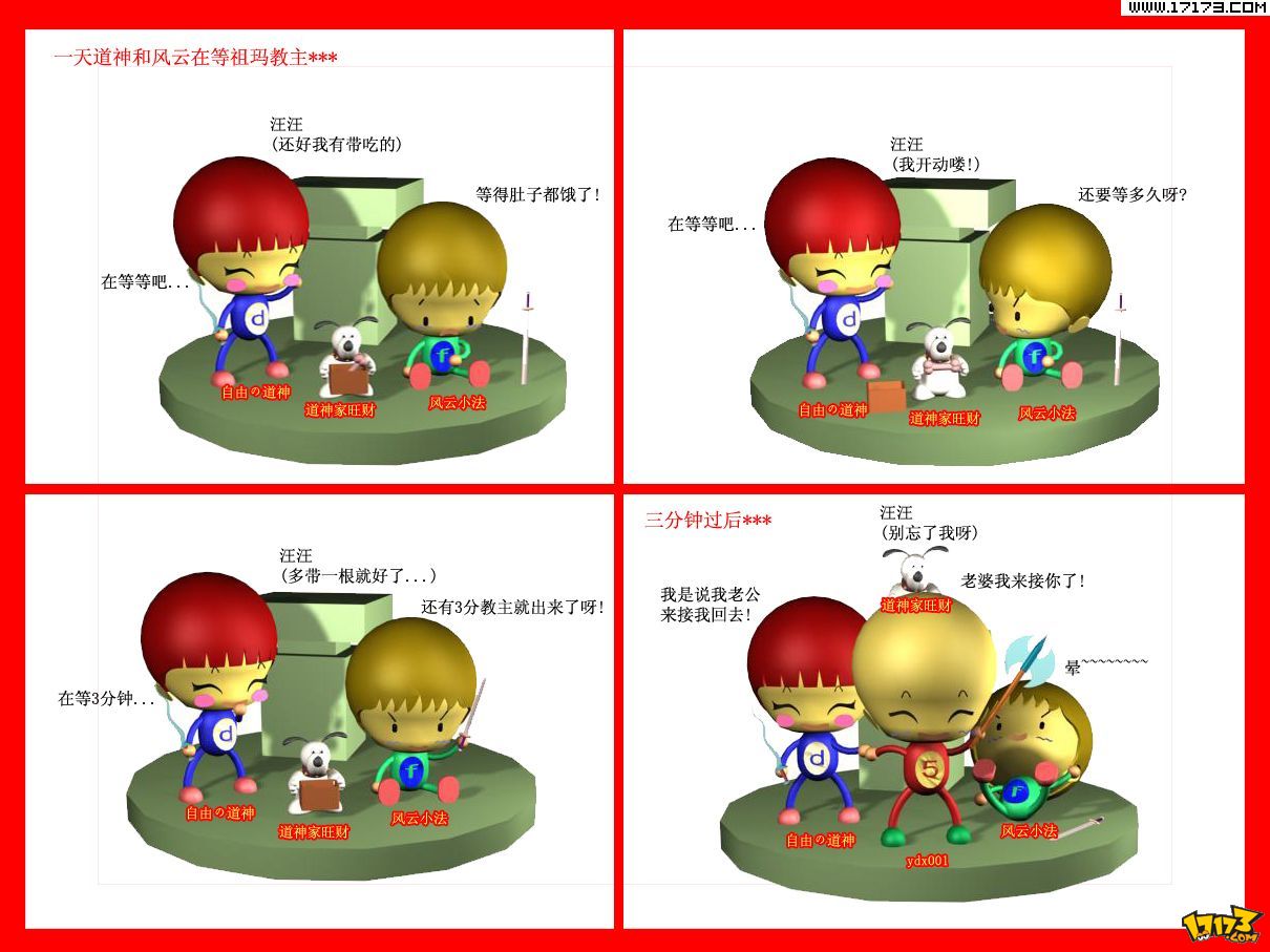 ">传奇3 /a>》是韩国 a href="#">娱美德 /a>公司开发的一款网络游戏