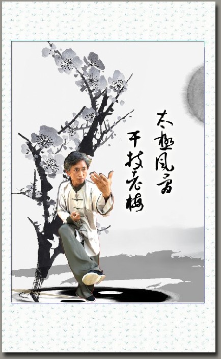  p>吴国富,男,1968年,出生于武术世家,祖籍 a target="_blank" href="