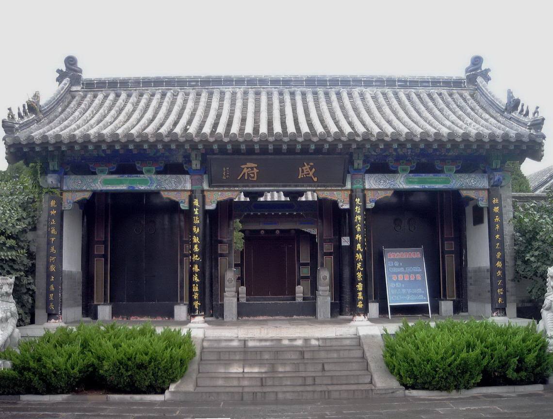  p>戚继光故里,位于 a target="_blank" href="/item/山东省/209822"