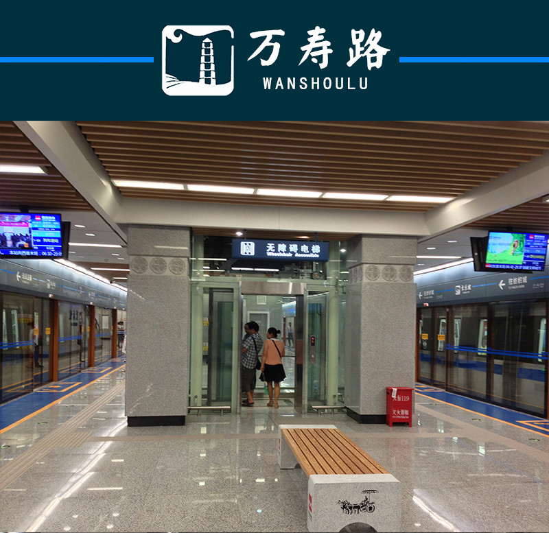  p>西安地铁1号线(xian metro line 1),是中国 a target="_blank"