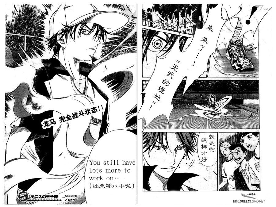  p>《网球王子》是日本漫画家 a target="_blank" href="/item/许斐刚