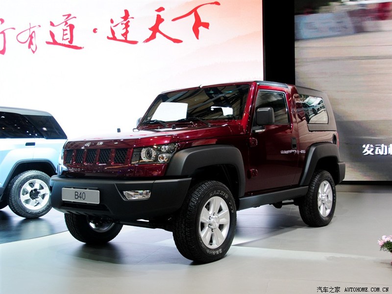 北汽40