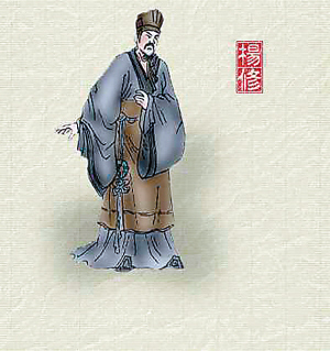 杨修（东汉末年文学家）_百度百科