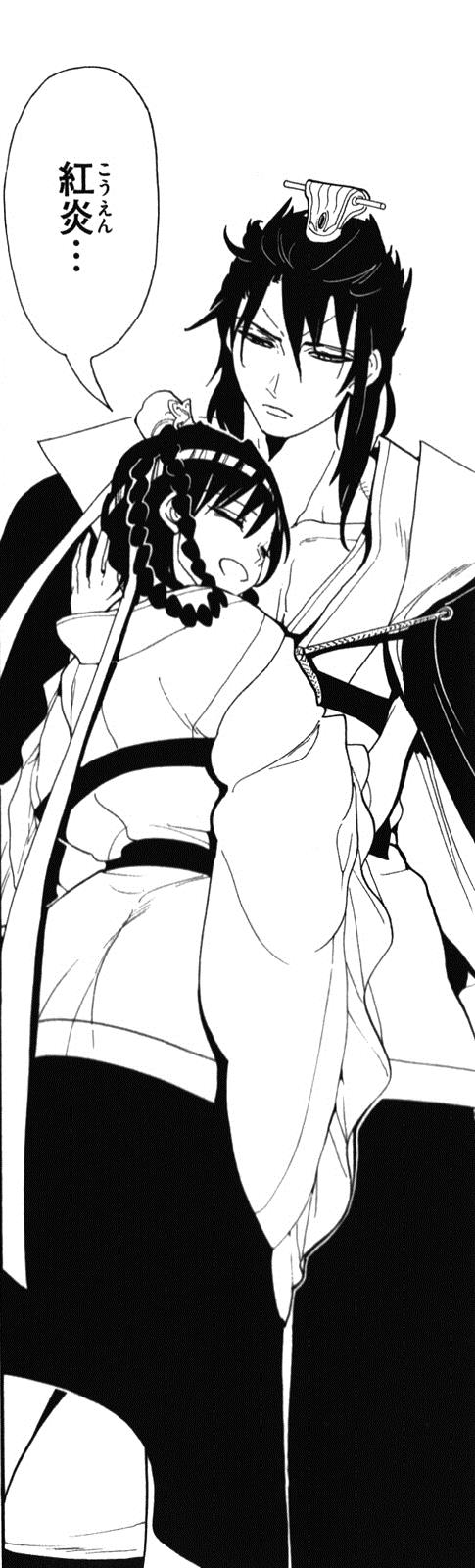 >练玉艳,日本漫画《 a target="_blank" href="/item/魔笛magi/47281"