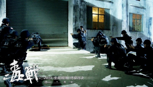毒战（2013年杜琪峰执导的动作犯罪电影）_百度百科