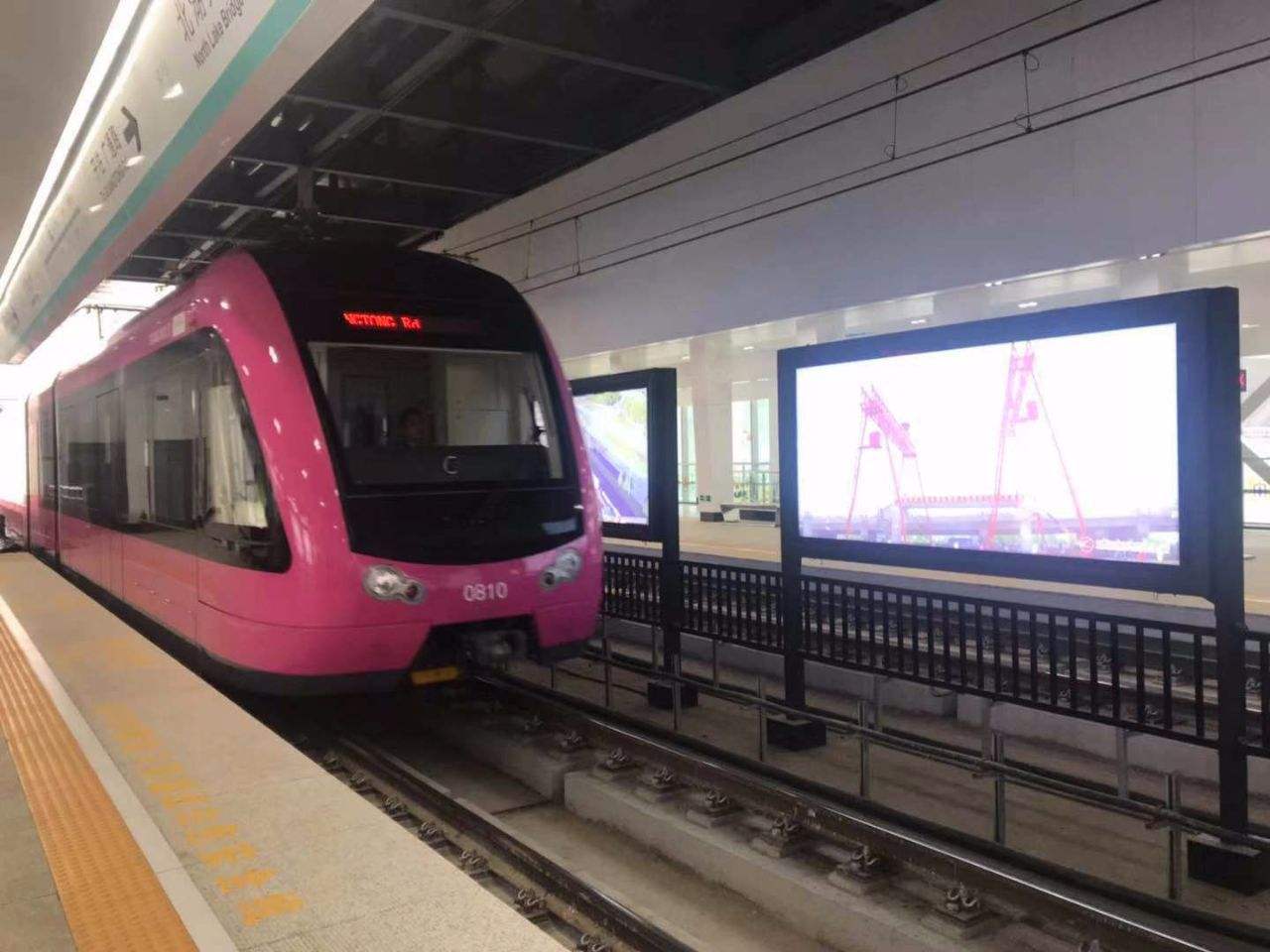 长春轨道交通8号线