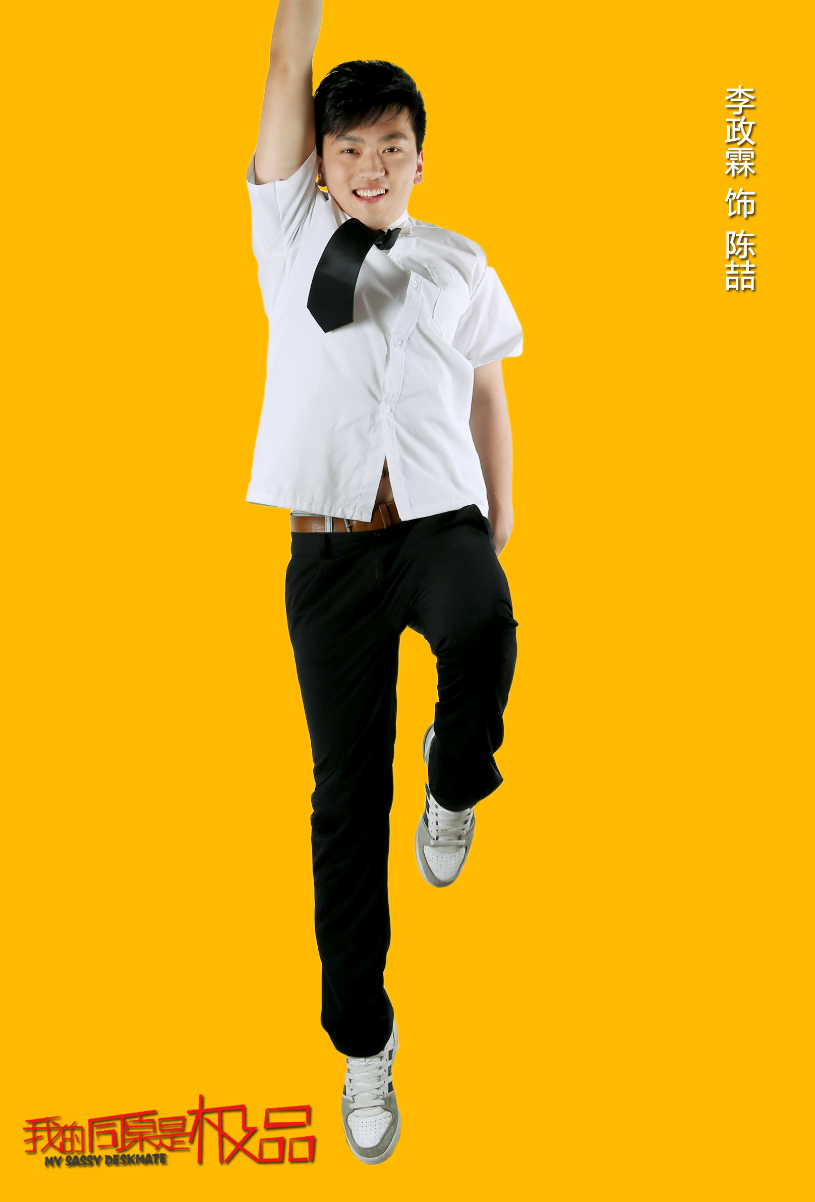 id="18127">制片人 /a>, a target="_blank" href="/item/张扬/2879