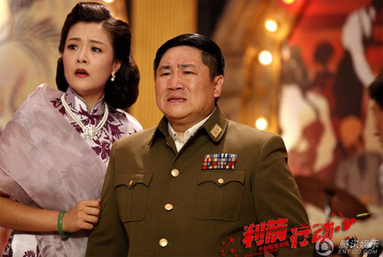 利箭行动