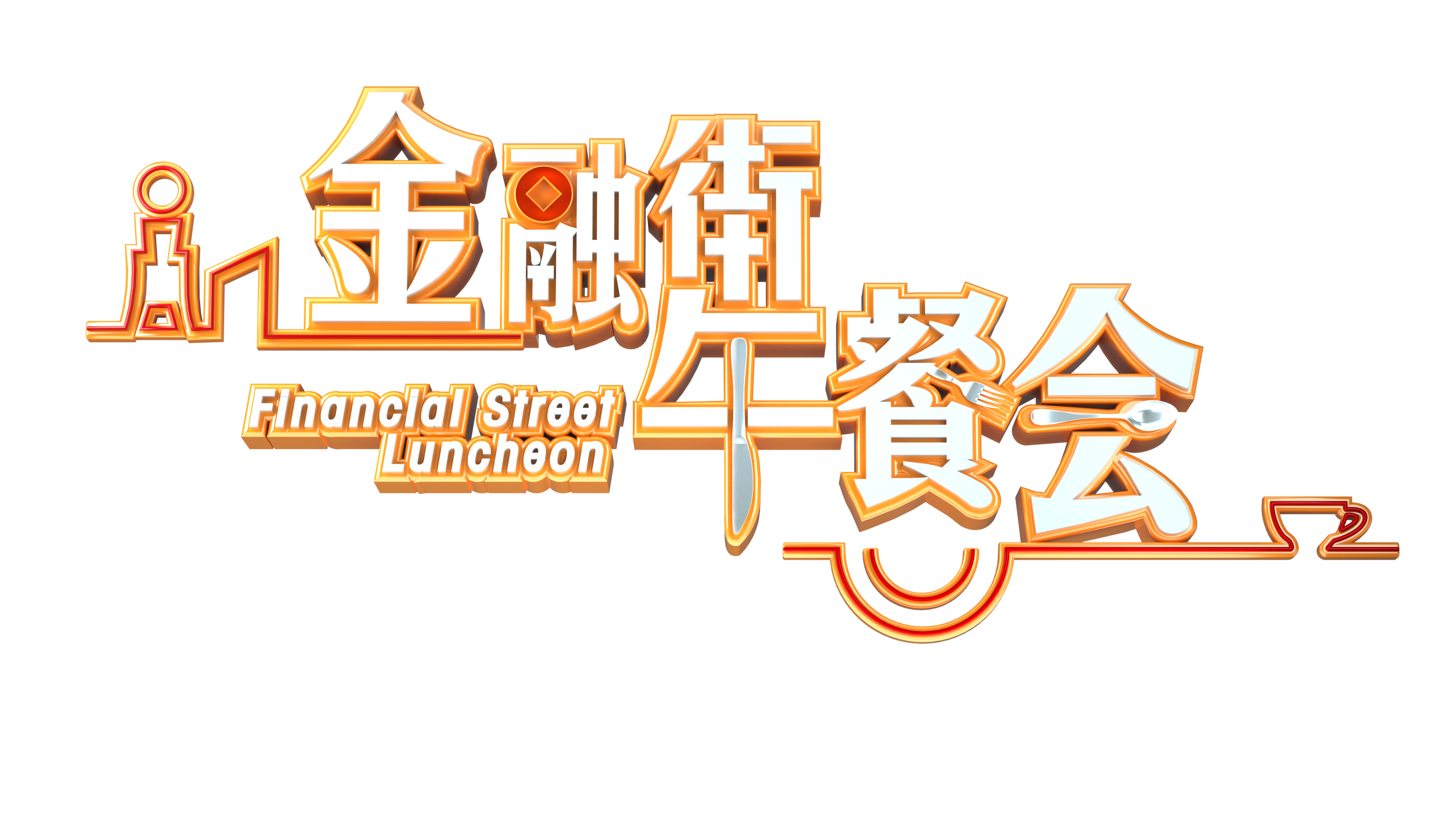  p>北京广播电视台财经频道 i>(频道呼号:btv-财经) /i>是 a target="