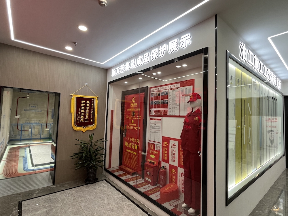 沪佳家装工厂店