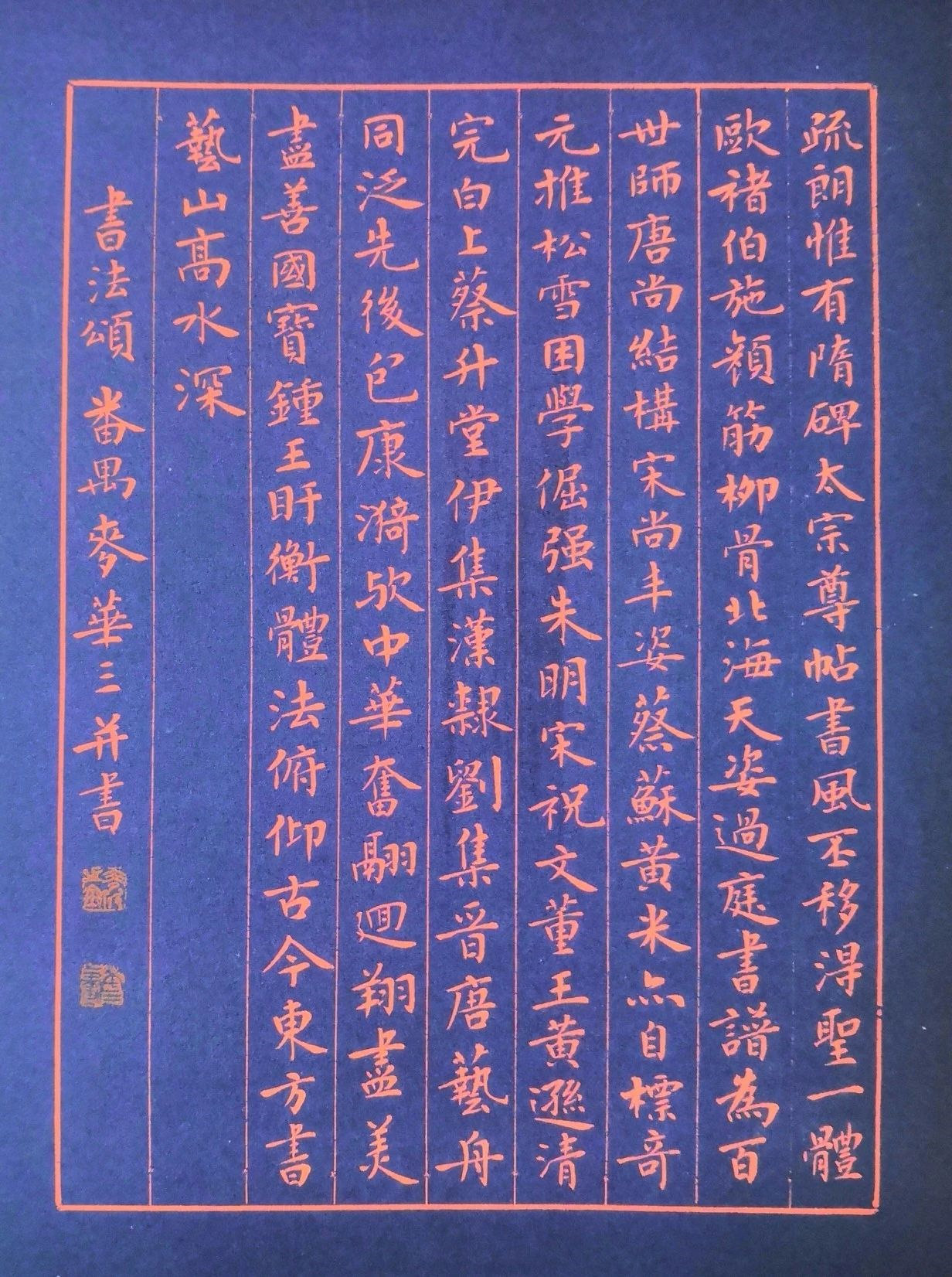 麦华三书法雍容宽博，曾为茅台酒题字，至今仍在使用_百科TA说