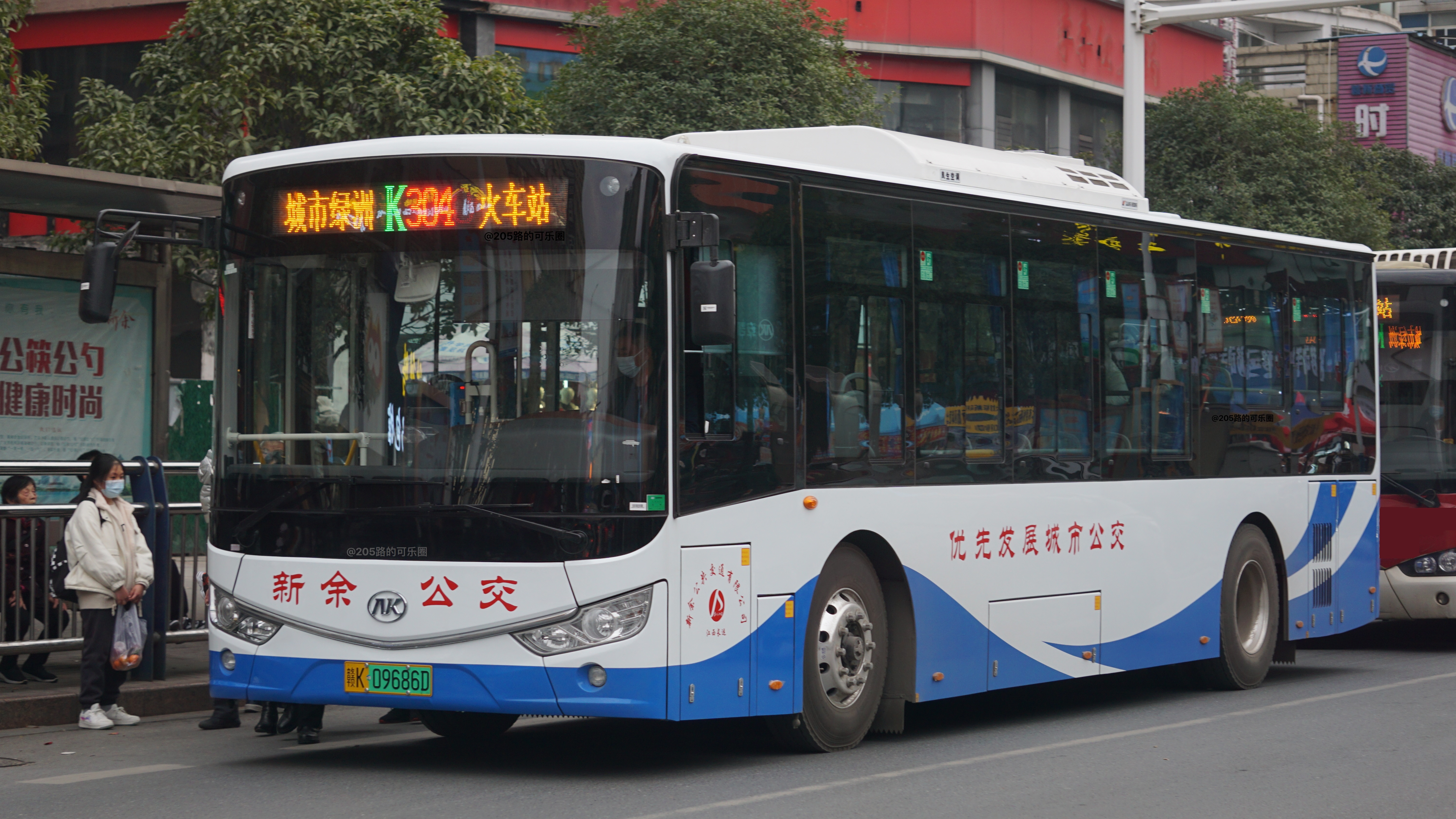 新余公交
