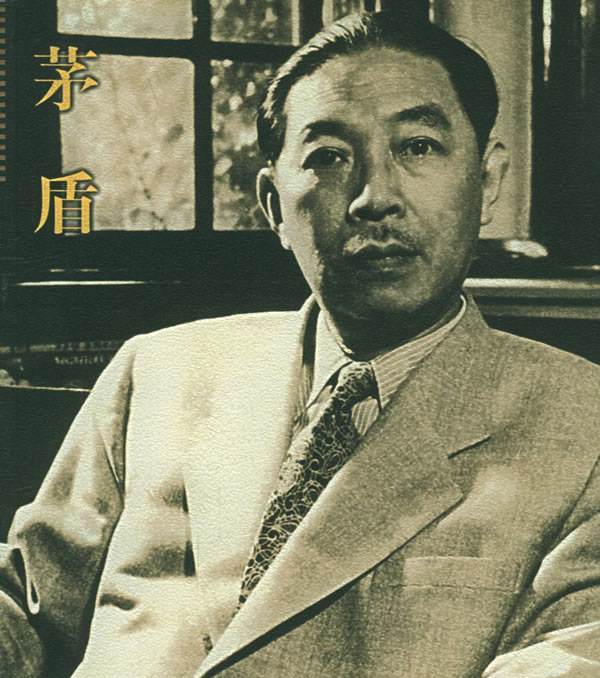 《山海经》成书什么年代，历代学者众说纷纭，茅盾先生却这样认为_百科TA说