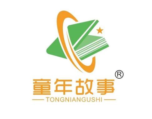 合肥童年故事教育科技有限公司