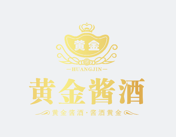 黄金酱酒