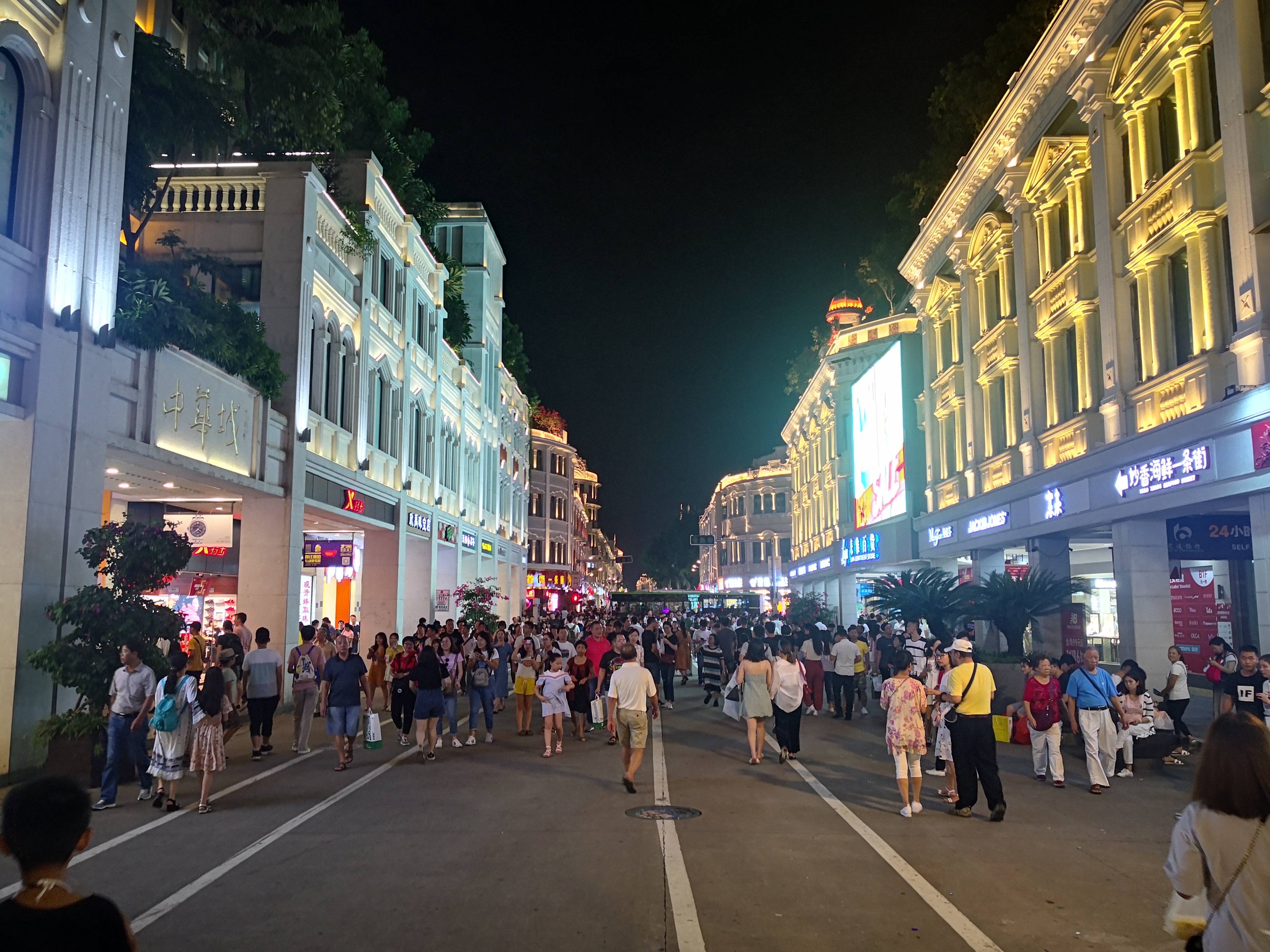 中山路步行街