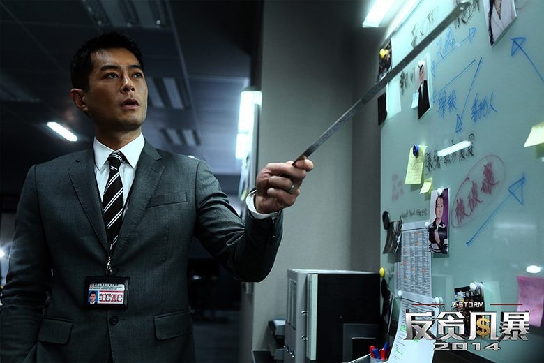 《 a target="_blank" href="/item/反贪风暴/13869476" data-lem