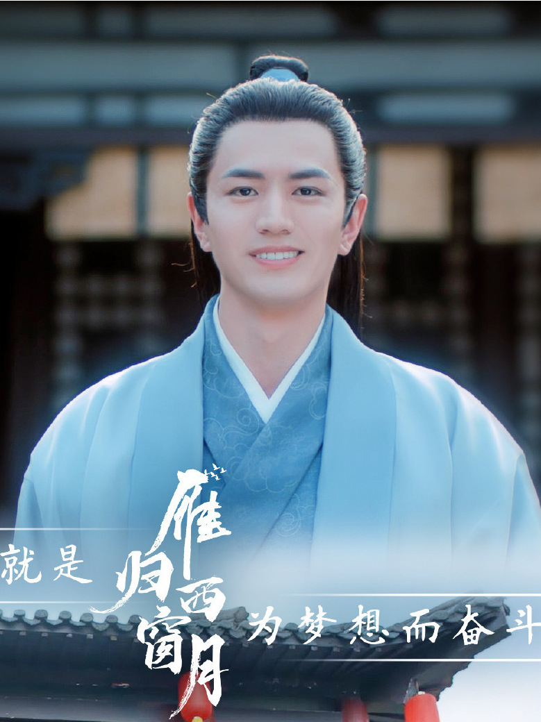  /a>》中的角色,由 a target="_blank" href="/item/李九霖/22234406"