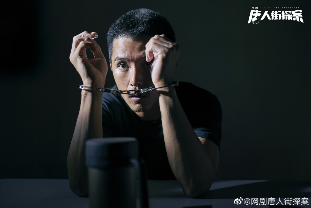 ">网剧 /a>《 a target="_blank" href="/item/唐人街探案/22940710"