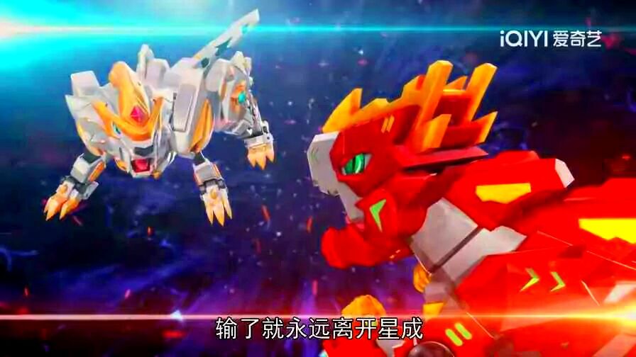 星兽猎人第2季