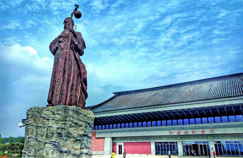 data-lemmaid="19657132">陕西省 /a>铜川市耀州区药王山景区山门以西