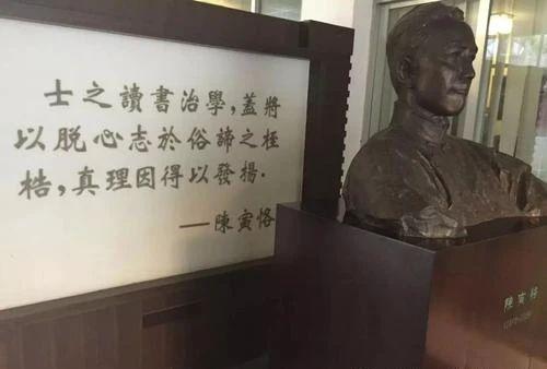 独立之精神，自由之思想，与天壤而同久，共三光而永光_百科TA说